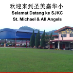 SJKC St Michael & All Angels, Ipoh, Perak 3