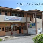 SJKC Sungai Batu, Pantai Remis, Perak 1