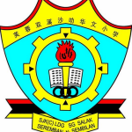 SJKC Sungai Salak, Seremban, Negeri Sembilan 校徽