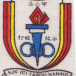 SJKC Taboh Naning, Alor Gajah, Melaka 1