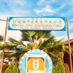 SJKC Taboh Naning, Alor Gajah, Melaka 3