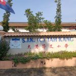 SJKC Tah Kang, Gemas, Johor 1