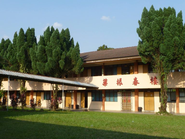 SJKC Tampoi, Johor Bahru, Johor 3