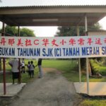 SJKC Tanah Merah Site C, Bkt Pelandok, Negeri Sembilan 2
