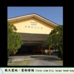 SJKC Tanah Merah Site C, Bkt Pelandok, Negeri Sembilan 3