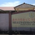 SJKC Tanah Merah Site C, Bkt Pelandok, Negeri Sembilan 校徽