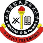 SJKC Telemong, Karak, Pahang 校徽