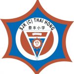 SJKC Thai Hong, Johor Bahru, Johor 校徽