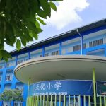 SJKC Thian Hua, Sibu, Sarawak 1