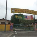 SJKC Ton Fah, Beranang, Selangor 4