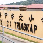 SJKC Tringkap, Brinchang, Pahang 1