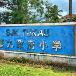 SJKC Tukau, Miri, Sarawak 4