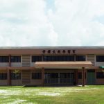 SJKC Uk Dih, Perak 1