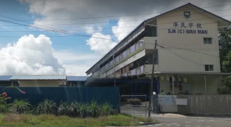 SJKC Wah Man, Sarikei, Sarawak 2