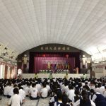 SJKC Wan Hwa (1), Menglembu, Perak 4