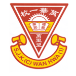 SJKC Wan Hwa (1), Menglembu, Perak 校徽