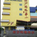 SJKC Wangsa Maju, Kuala Lumpur, KL 1