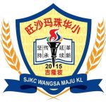 SJKC Wangsa Maju, Kuala Lumpur, KL 校徽