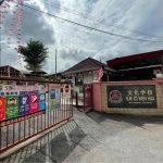 SJKC Wen Hua, Melaka, Melaka 1
