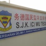 SJKC Wu Teck, Klang, Selangor 2