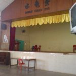 SJKC Yeang Cheng, Pendang, Kedah 3