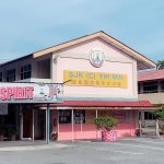 SJKC Yih Min, Alor Setar, Kedah 1