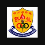 SJKC Yik Chiao, Negeri Sembilan 校徽