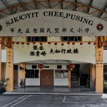SJKC Yit Chee, Pusing, Perak 1