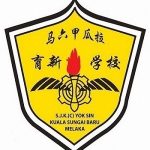 SJKC Yok Sin, Kuala Sungai Baru, Melaka 校徽