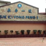 SJKC Yong Peng 1, Yong Peng, Johor 1