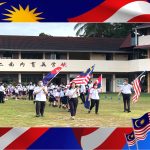 SJKC Yu Eng, Muar, Johor 3