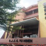 SJKC Yu Hsien, Jasin, Melaka 2