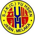 SJKC Yu Hsien, Jasin, Melaka 校徽
