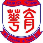SJKC Yu Hwa, Kota Tinggi, Johor 校徽