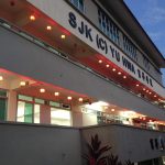 SJKC Yu Hwa, Melaka 1