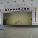 SJKC Yuk Chih, Bestari Jaya, Selangor 3