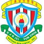 SJKC Yuk Chih, Bestari Jaya, Selangor 校徽