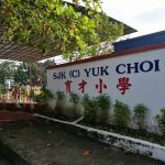 SJKC Yuk Choi, Lahad Datu, Sabah 3