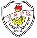 SJKC Yuk Chyun, Petaling Jaya, Selangor 校徽