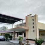 SJKC Yuk Hwa, Kuala Kurau, Perak 1