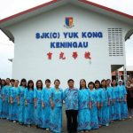 SJKC Yuk Kong, Keningau, Sabah 1