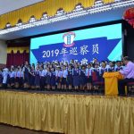 SJKC Yuk Yin, Keningau, Sabah 3