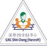 SJKC shin cheng harcroft 校徽