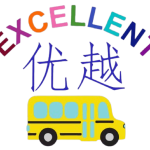 Excellent-School-Transportation-Logo