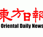Oriental Daily logo