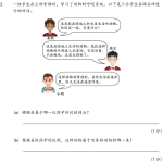 Screenshot-2022-12-22-at-12.01.06-PM