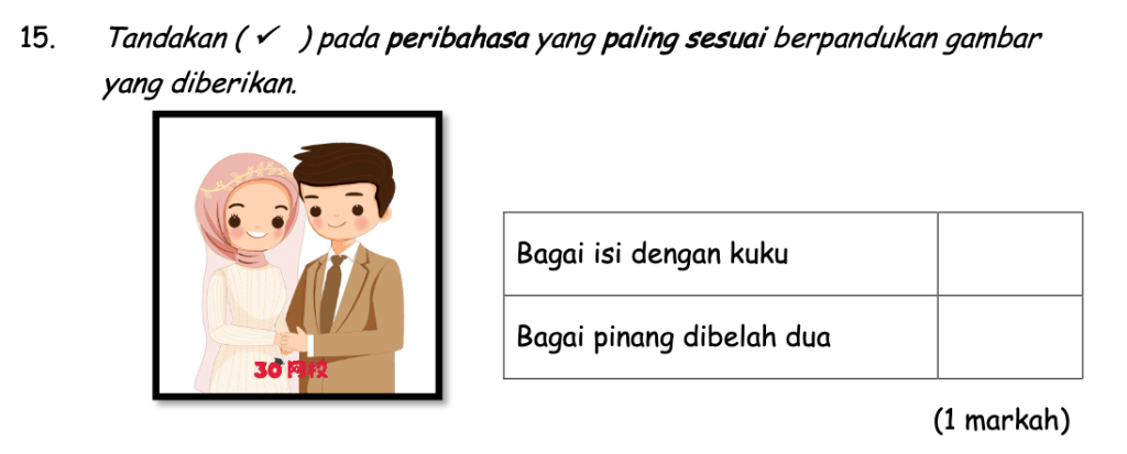 UASA Bahasa Melayu SJKC sample question