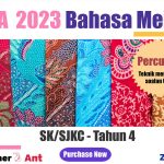 2023 UASA-BM