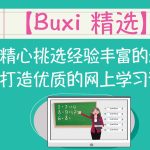 Buxi