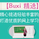 Buxi